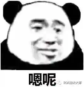 万国关羽搭配什么阵容插图11