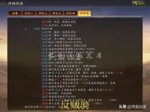 孟获搭配什么阵容打比较好插图3