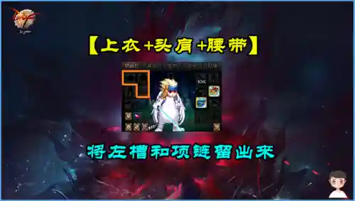 剑魂先知搭配什么阵容好插图1