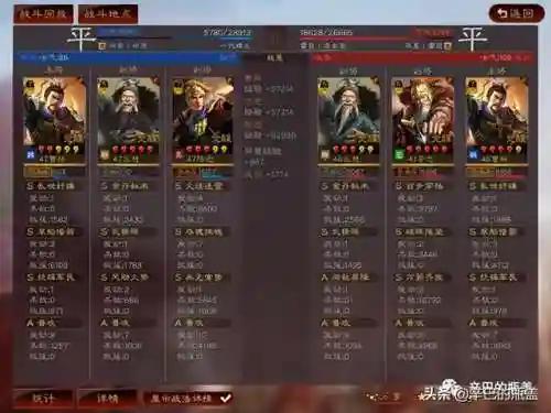 英雄弓快乐搭配什么阵容插图13