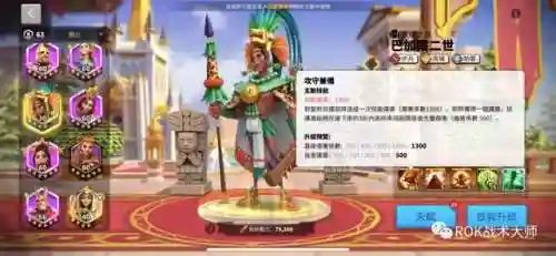 万国关羽搭配什么阵容插图38