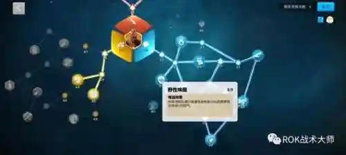 万国关羽搭配什么阵容插图21