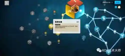 万国关羽搭配什么阵容插图66