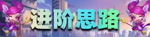 什么阵容搭配魔盗可以缩血插图31