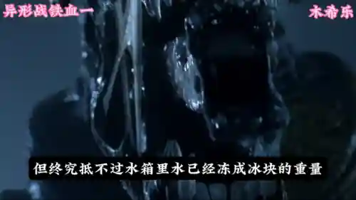 异形皇后搭配什么阵容插图6