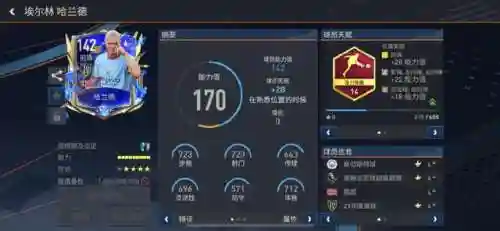以弱胜强的阵容搭配什么插图3