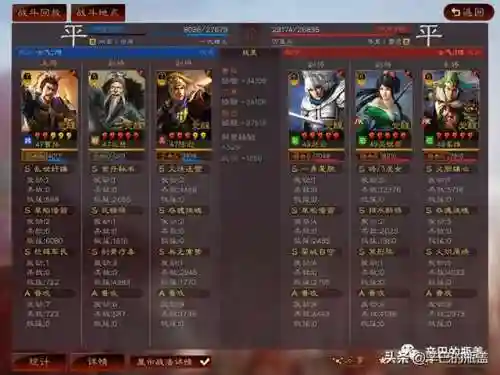 英雄弓快乐搭配什么阵容插图9
