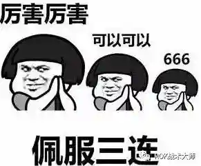 万国关羽搭配什么阵容插图65