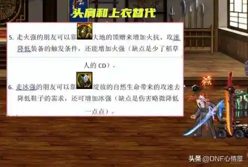 红狗机械战神搭配什么阵容插图2
