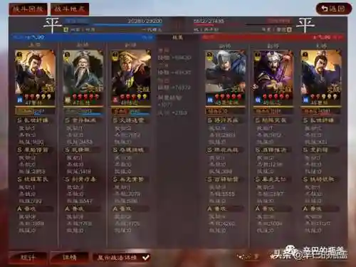 英雄弓快乐搭配什么阵容插图4