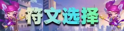 什么阵容搭配魔盗可以缩血插图20