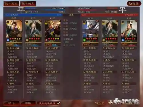 英雄弓快乐搭配什么阵容插图15