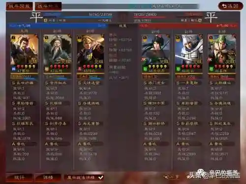 英雄弓快乐搭配什么阵容插图1