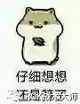 万国关羽搭配什么阵容插图50