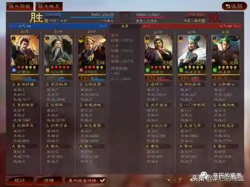 英雄弓快乐搭配什么阵容插图11