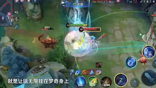 瑶该搭配什么阵容插图13