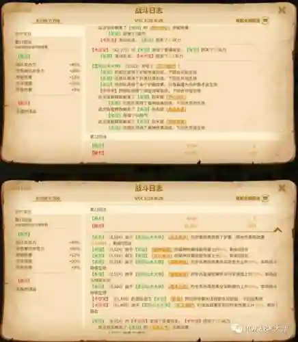 万国关羽搭配什么阵容插图35