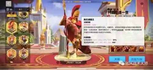 万国关羽搭配什么阵容插图1