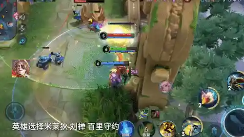 瑶该搭配什么阵容插图6