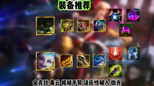 养狼人的阵容搭配什么插图1