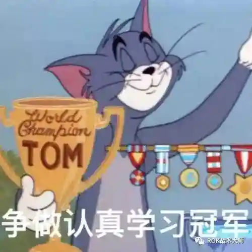 万国关羽搭配什么阵容插图71