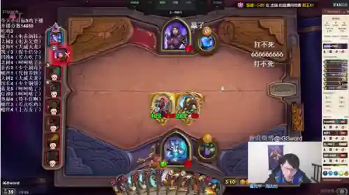 玩炉石用什么软件搭配阵容插图4