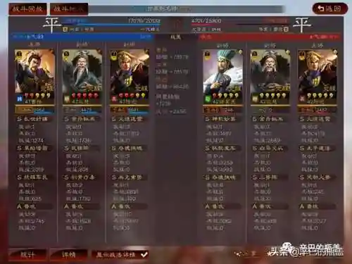 英雄弓快乐搭配什么阵容插图7