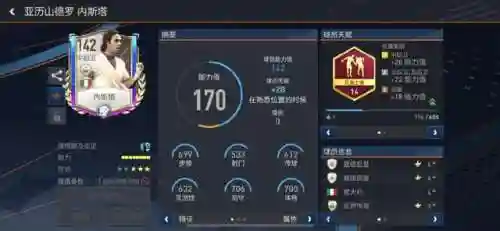 以弱胜强的阵容搭配什么插图5