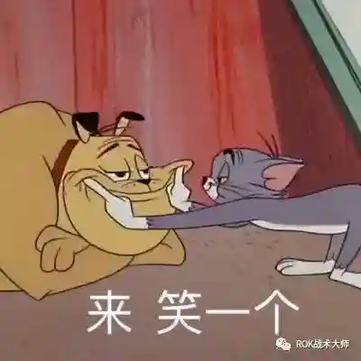 万国关羽搭配什么阵容插图75