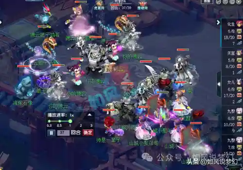 神奇雪山阵容搭配插图2