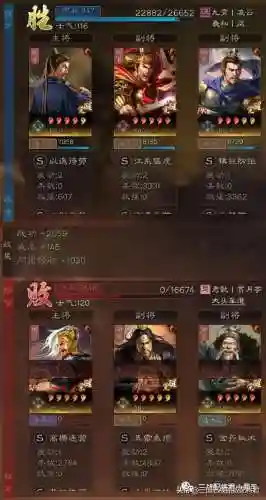 孙坚姜维阵容搭配插图5