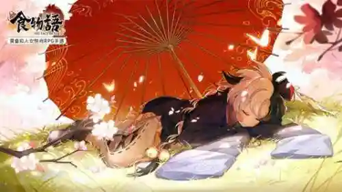 食魂阵容搭配插图3