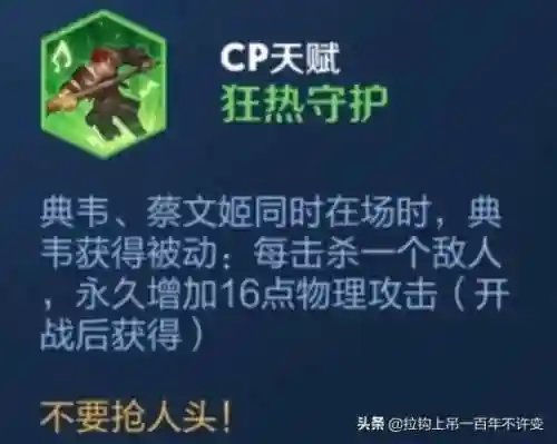 枪炮阵容搭配王者插图4