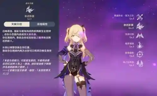 公子阵容搭配3.8插图4