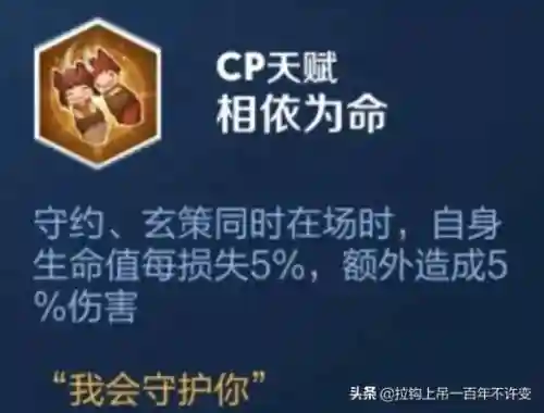 枪炮阵容搭配王者插图