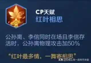 枪炮阵容搭配王者插图6