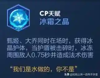 枪炮阵容搭配王者插图7