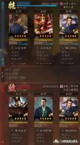 孙坚姜维阵容搭配插图6