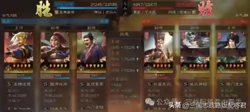 光阵容怎么搭配插图1