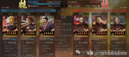 光阵容怎么搭配插图2