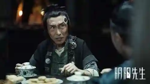 阴阳先生阵容搭配插图1