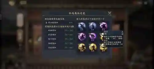 阵容体系搭配技能插图4