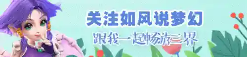 神奇雪山阵容搭配插图