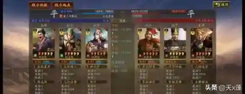 老版周瑜阵容搭配插图3