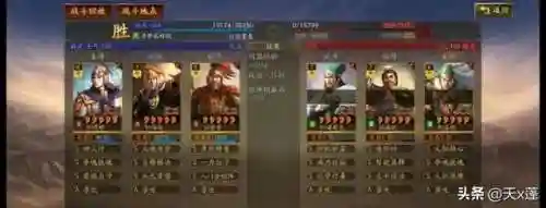 老版周瑜阵容搭配插图5