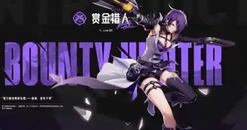 晶核职业阵容搭配插图