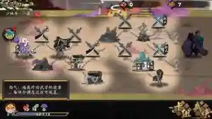 奇想江湖阵容搭配插图12