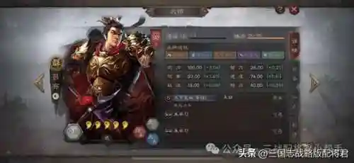 吕布快速阵容搭配插图