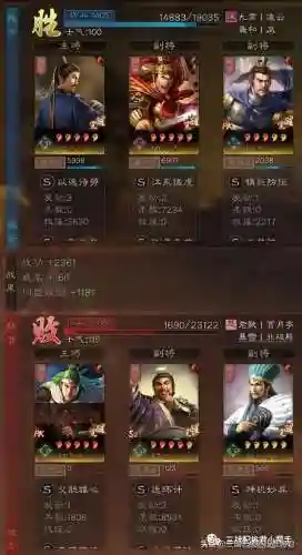 孙坚姜维阵容搭配插图3