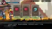 奇想江湖阵容搭配插图6